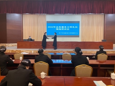 任城區機關事務服務中心舉辦會務服務文明禮儀現場培訓會，提升服務質量與專業形象