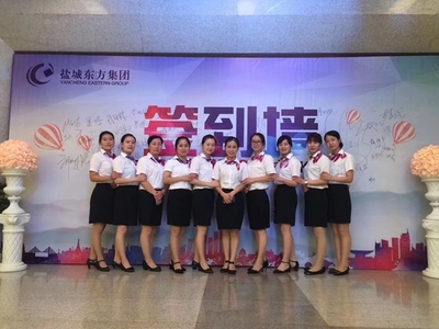 鹽城東方物業 以品質服務贏贊譽，借高效轉型鑄品牌——聚焦專業會務服務新篇章