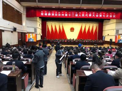 公關禮儀展風采，服務“兩會”獲贊譽——楚雄技師學院金融財會系師生圓滿完成楚雄州2021年“兩會”會務服務工作