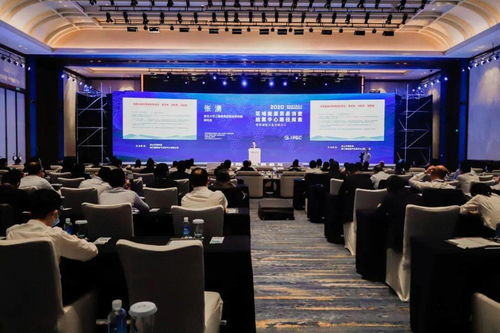 共襄盛舉，舟山國際盛會啟幕 大咖云集，共話未來